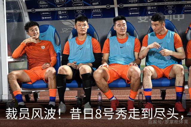 裁员风波！昔日8号秀走到尽头，NBA生涯岌岌可危